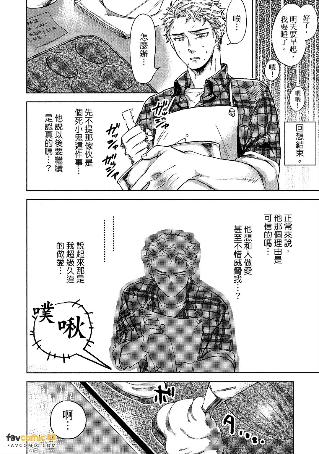 全集 45