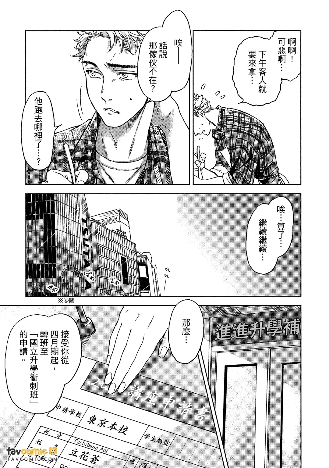 全集 46