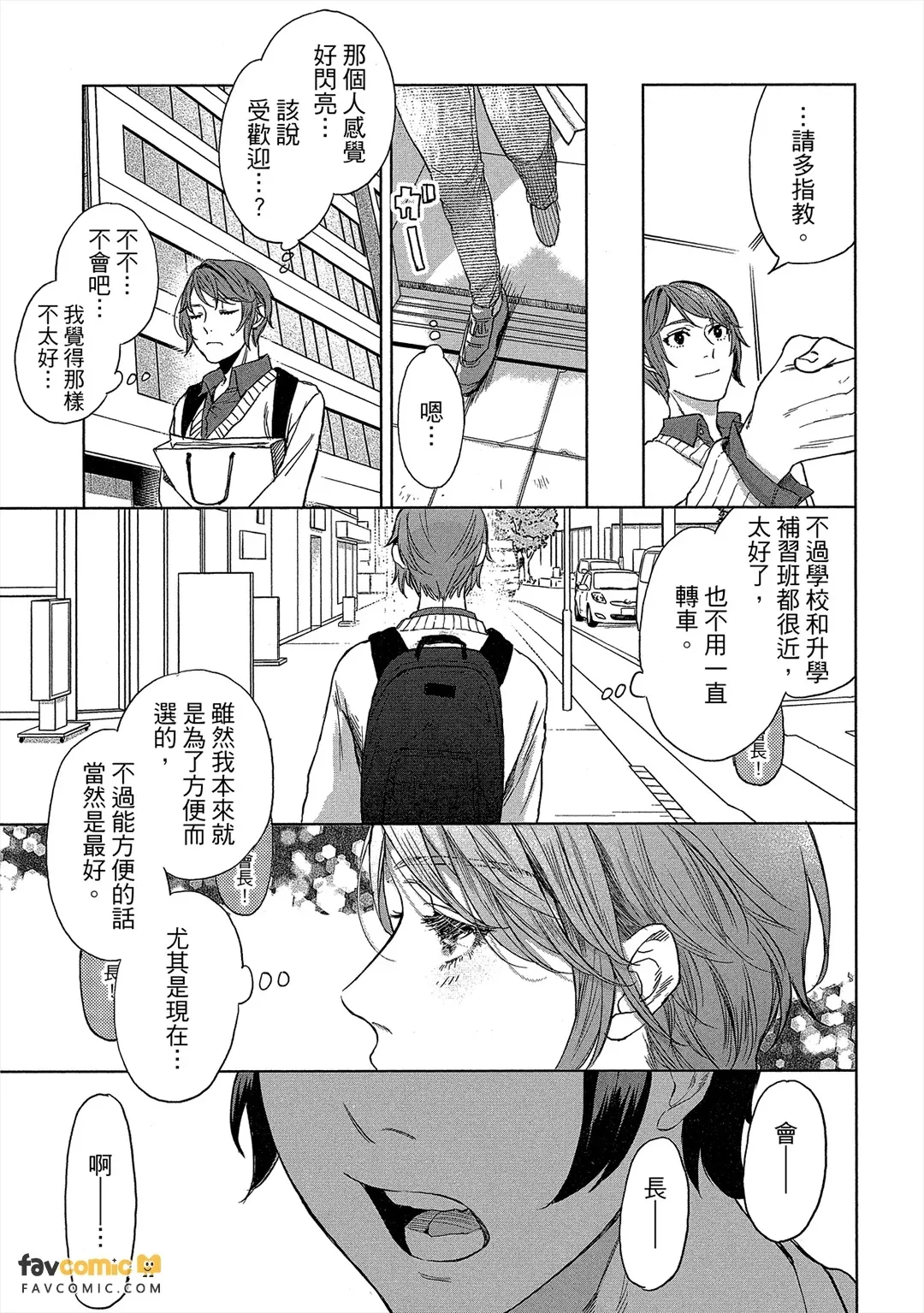 全集 48
