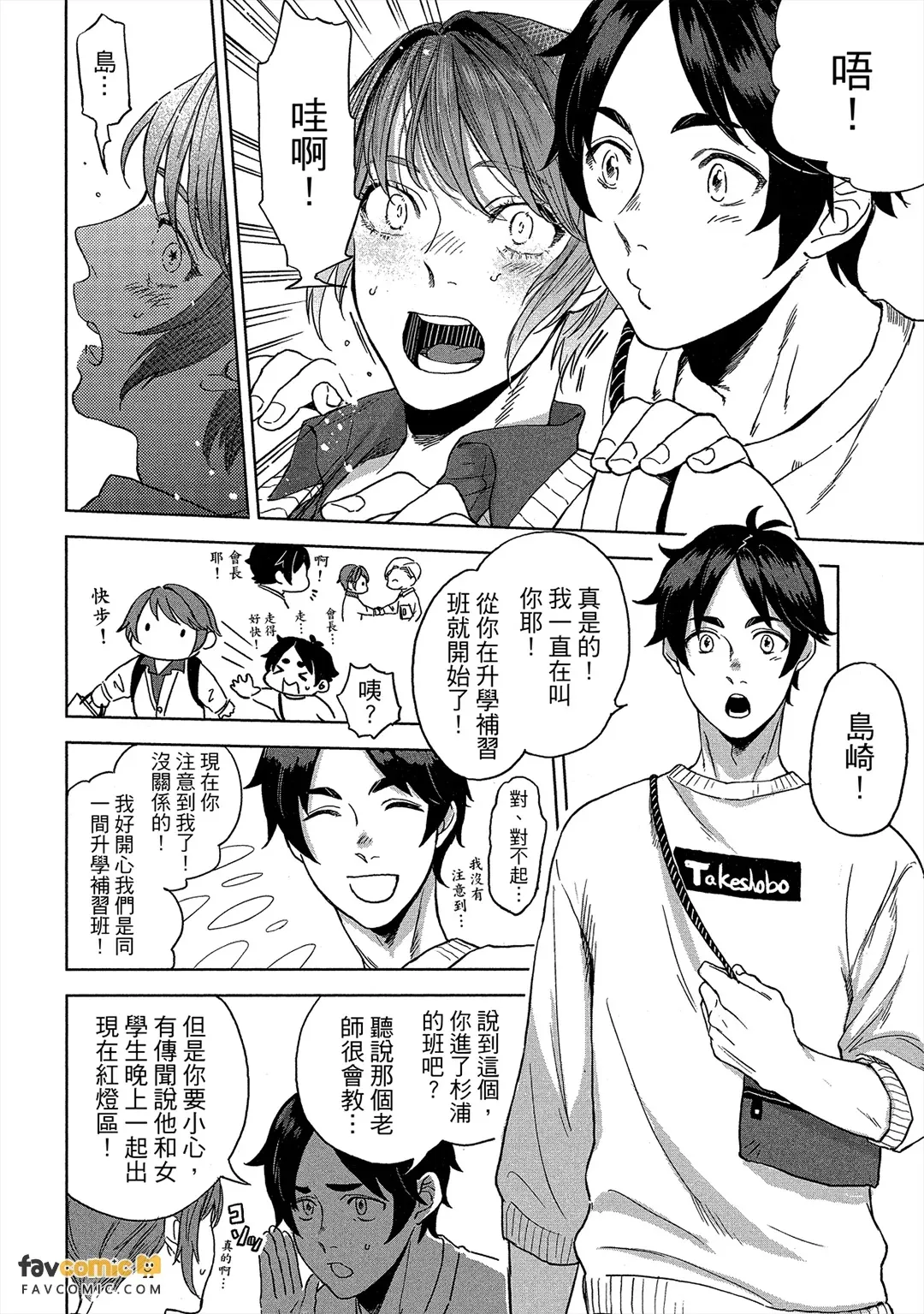 全集 49