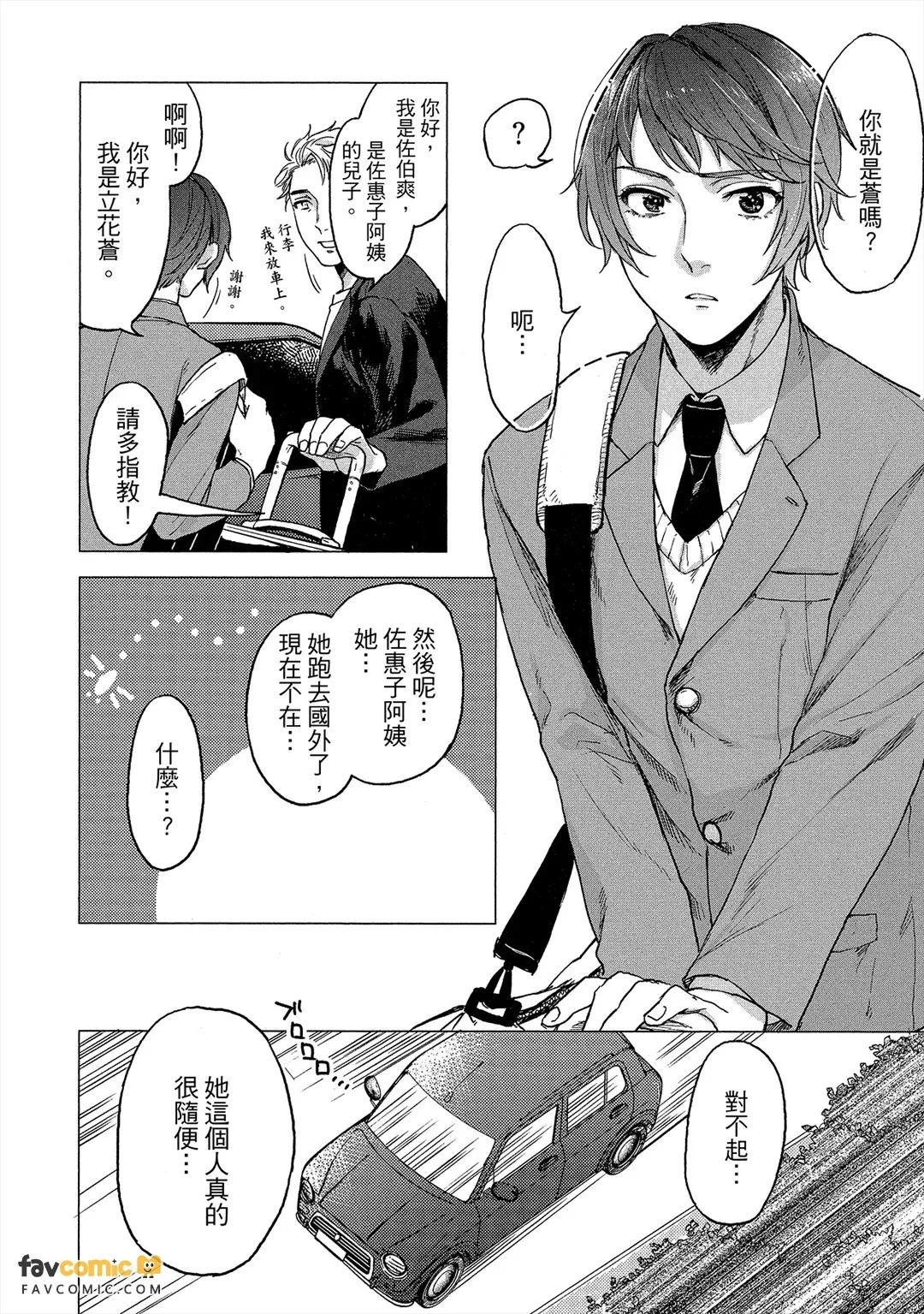 全集 5