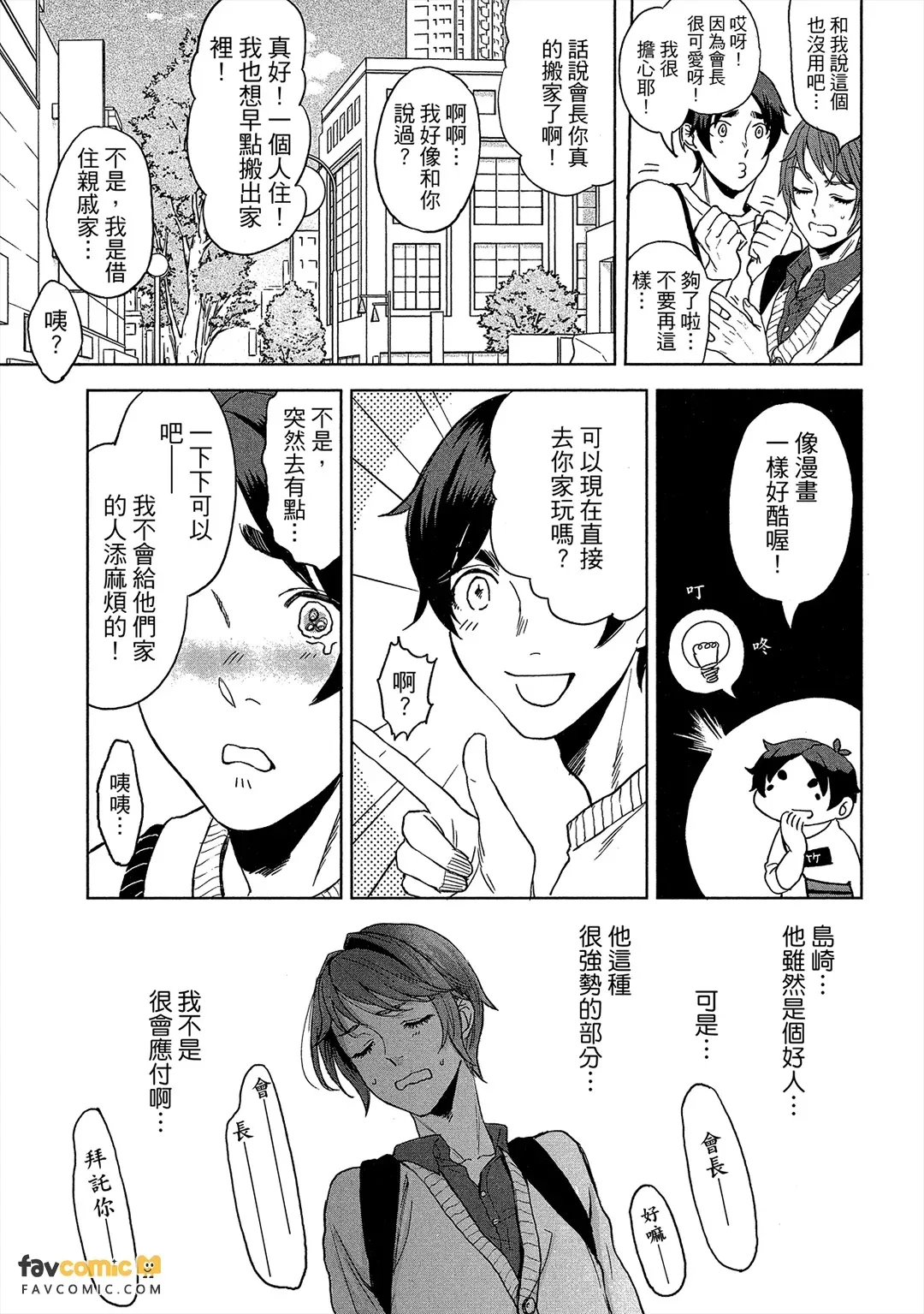 全集 50