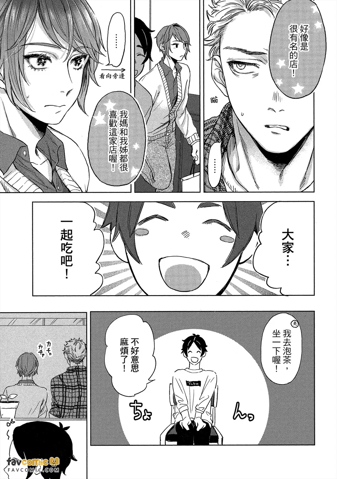 全集 52