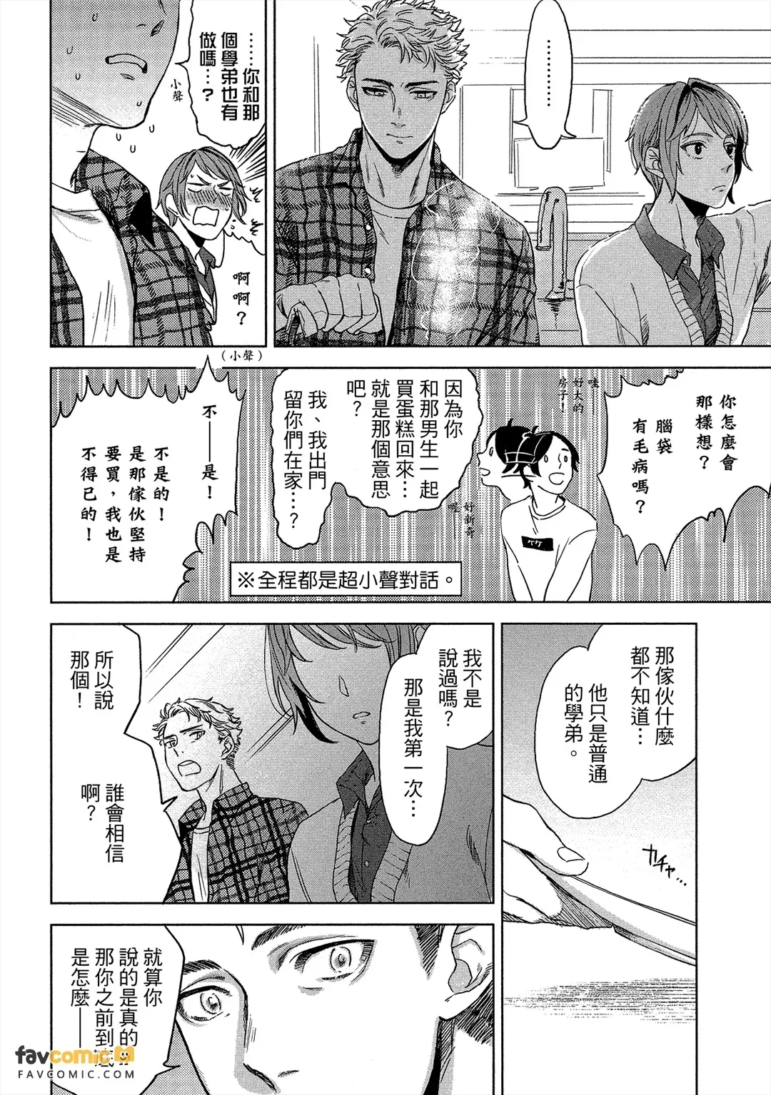 全集 53