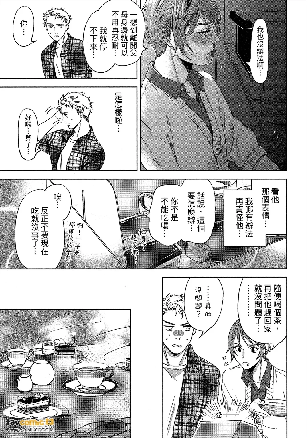 全集 54