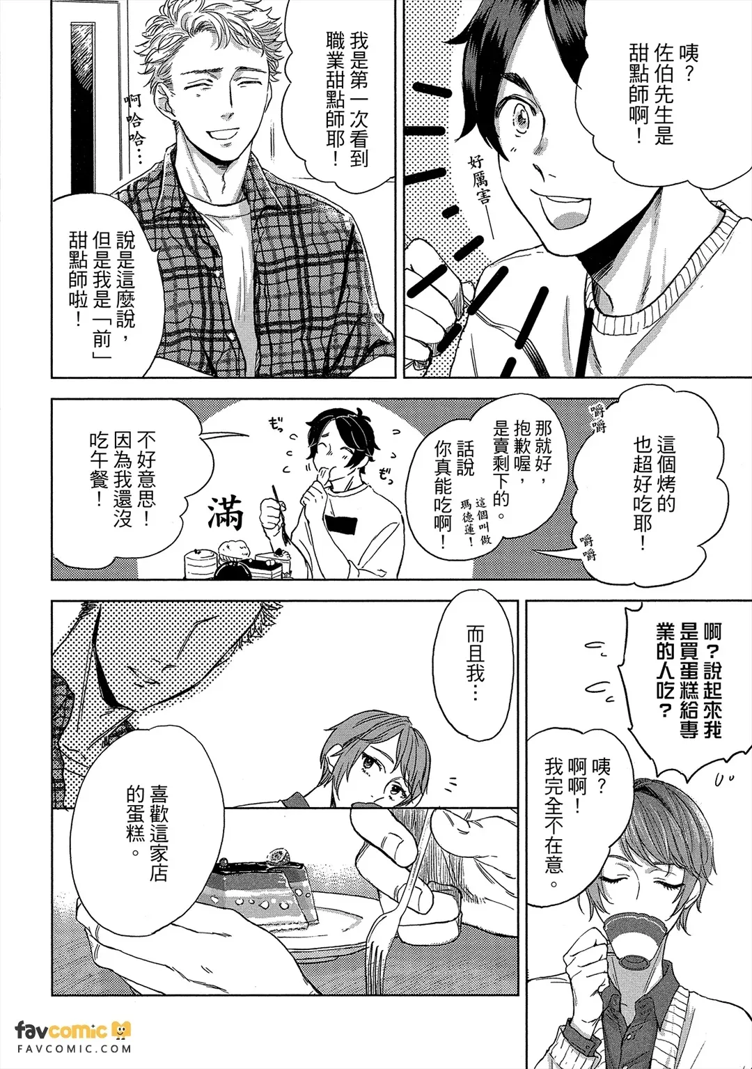 全集 55