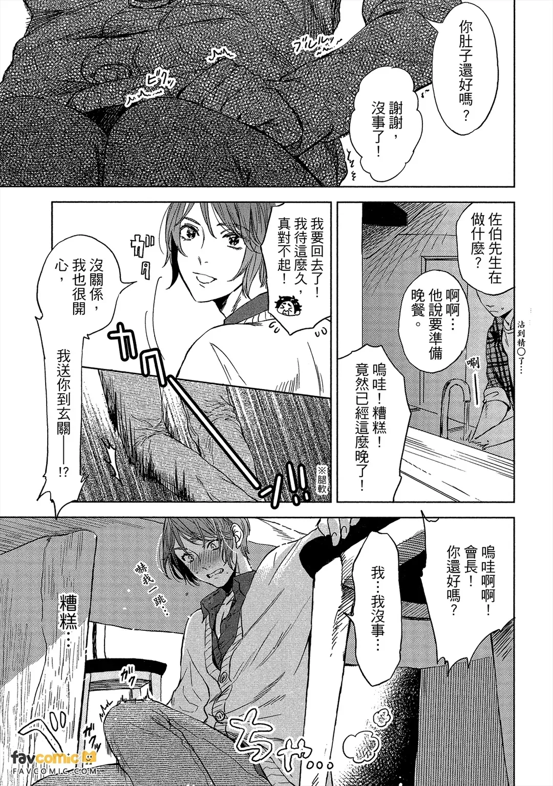 全集 66
