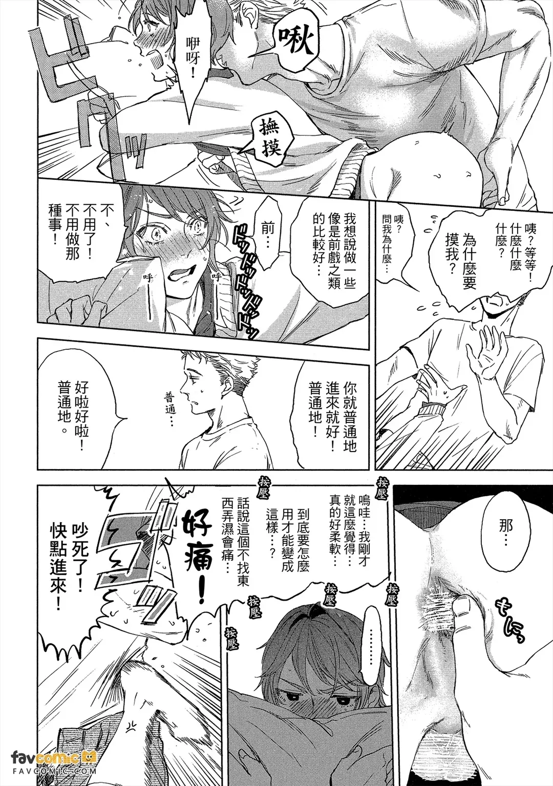 全集 71