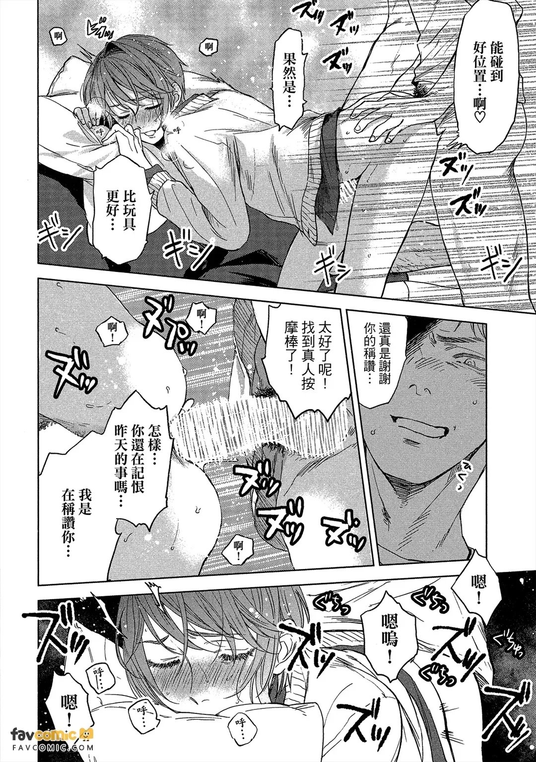 全集 73