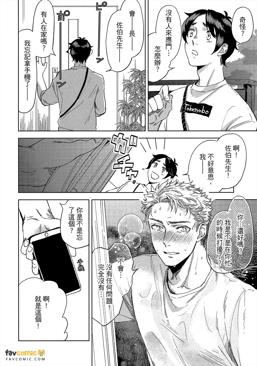 全集 75