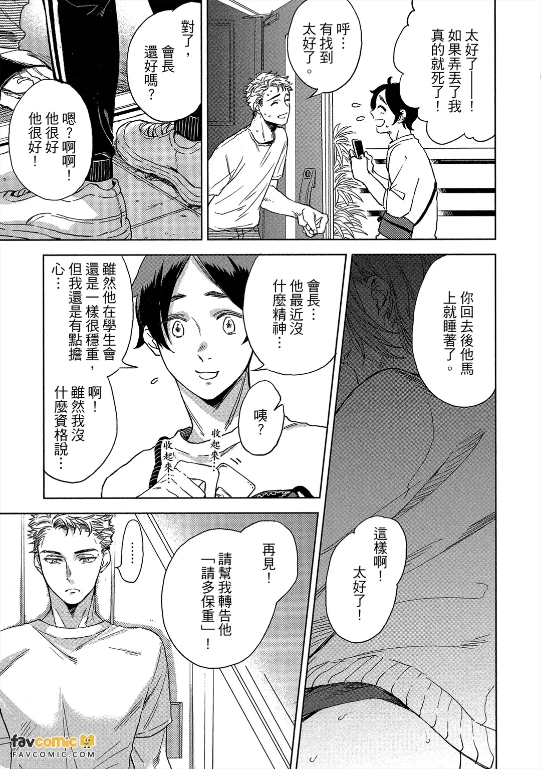 全集 76