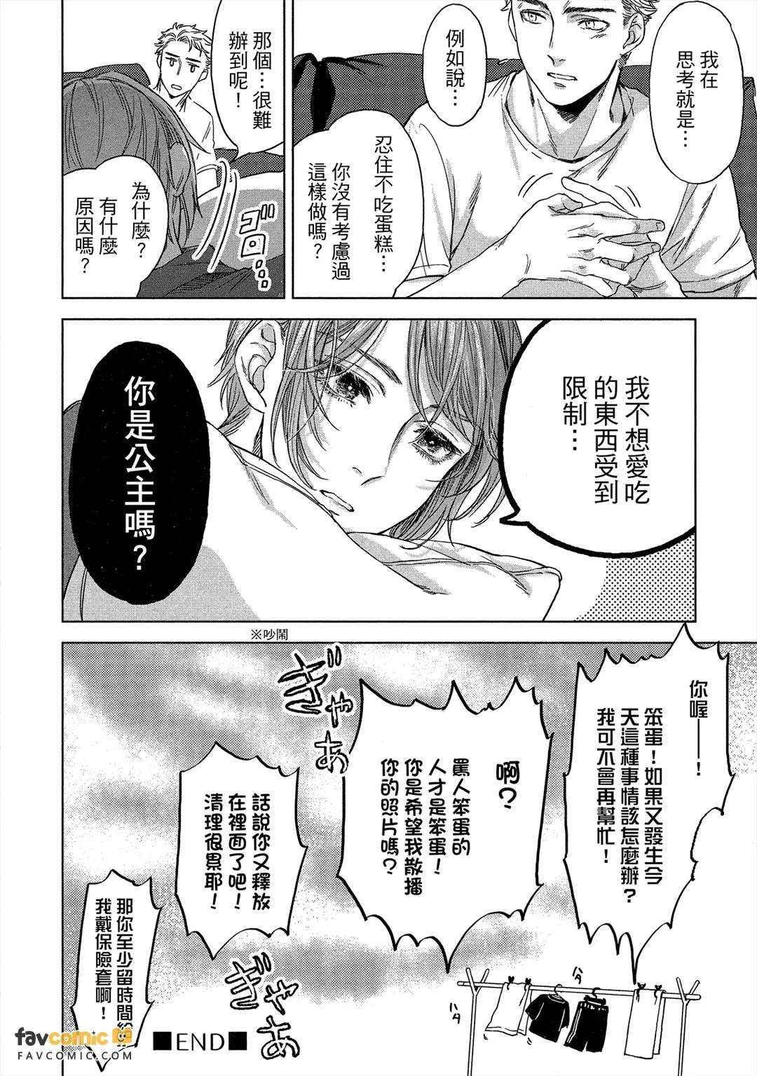 全集 79