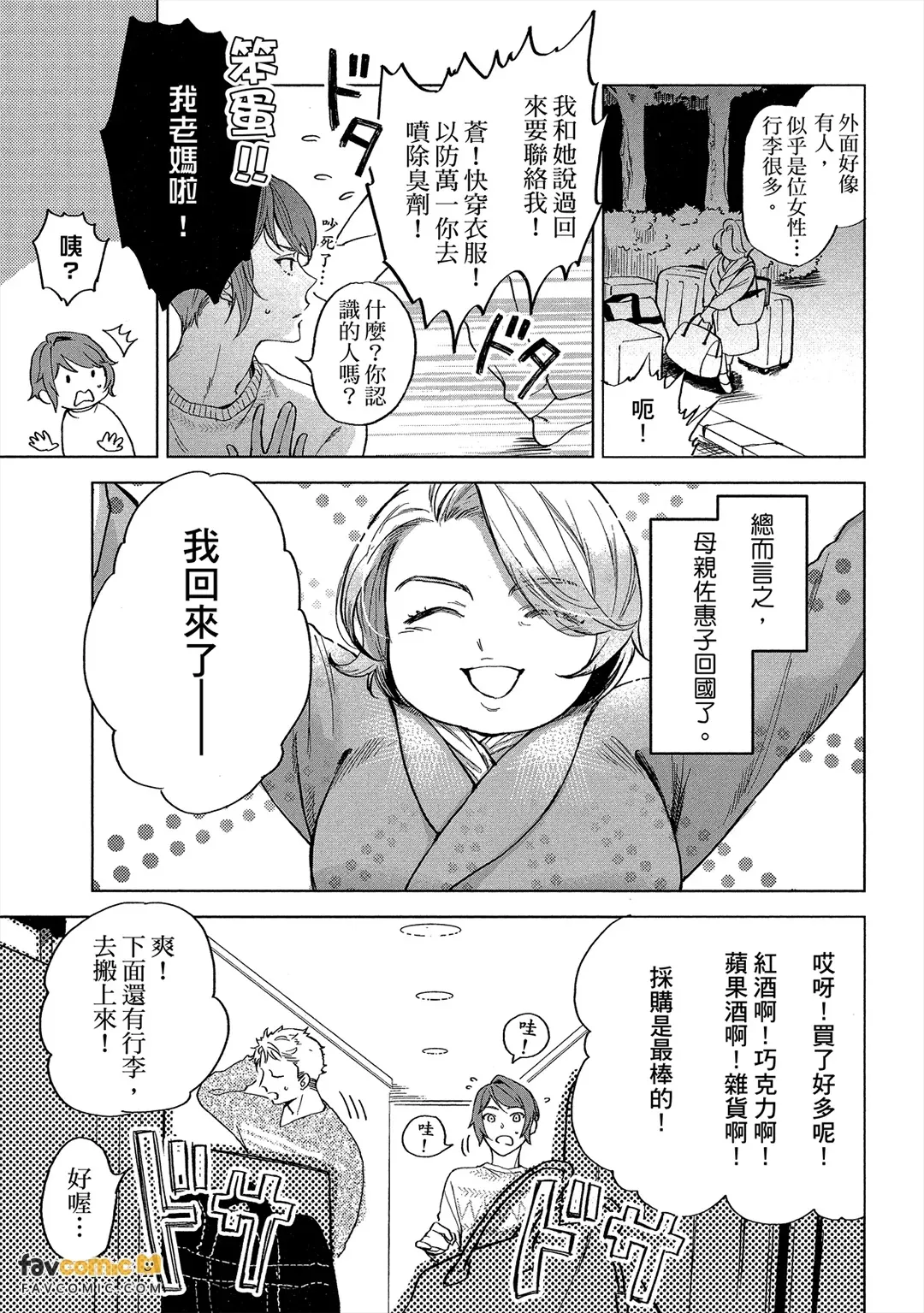 全集 84