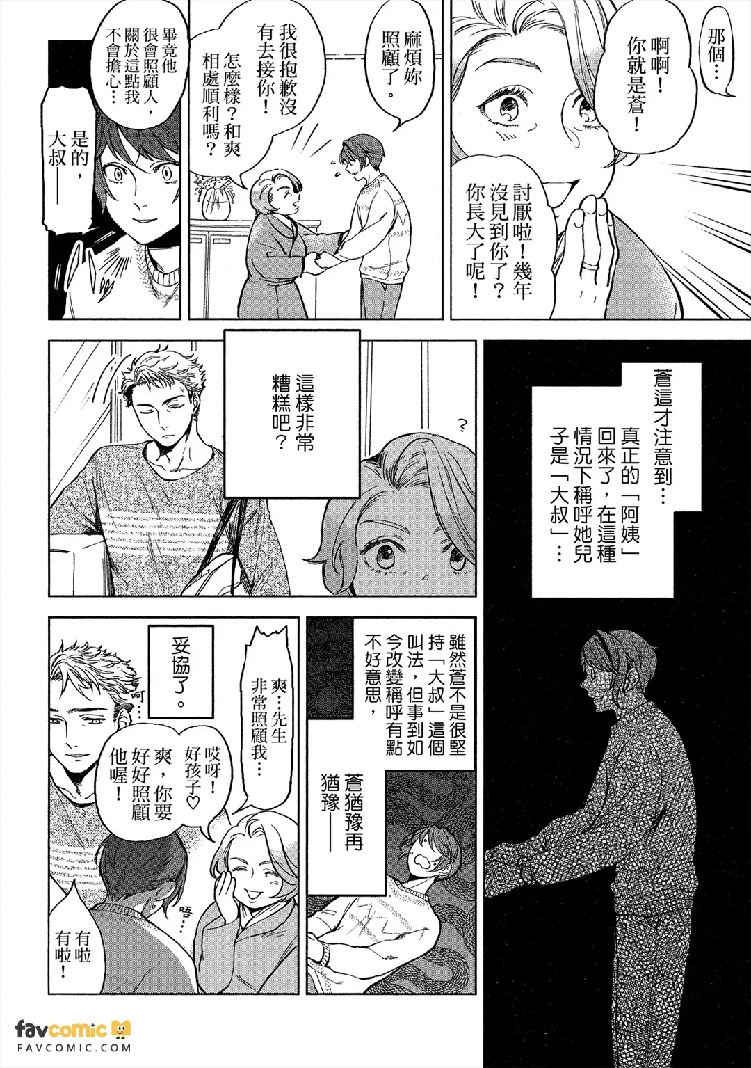 全集 85