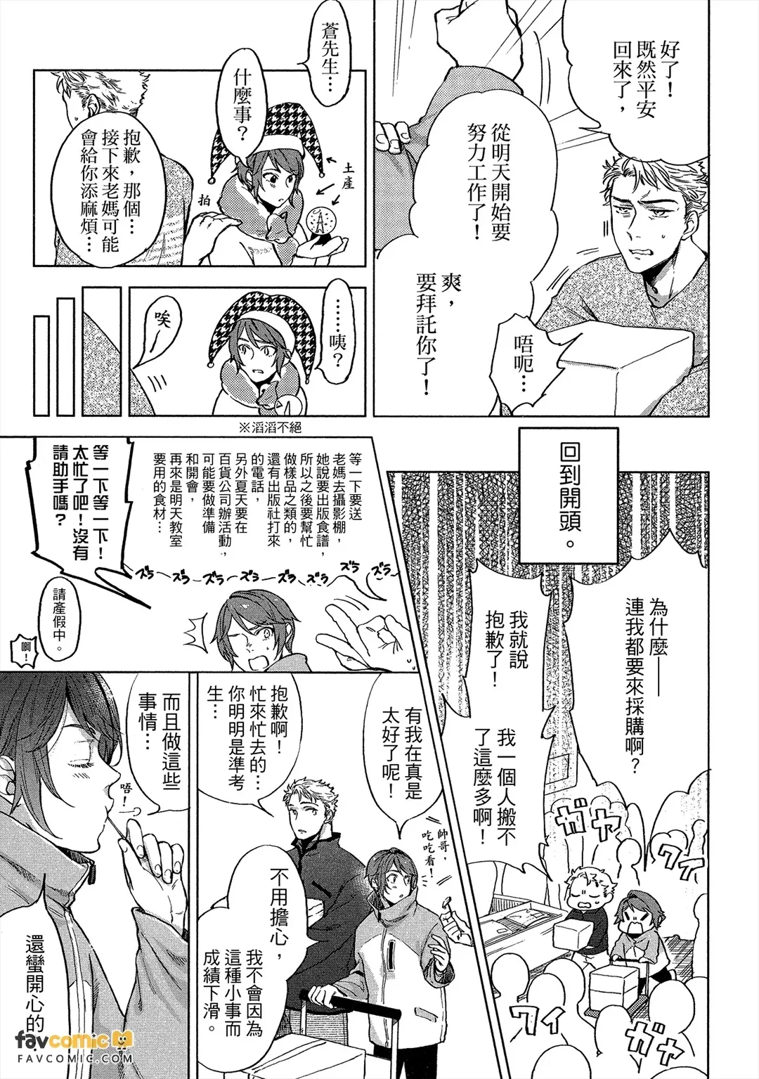 全集 86