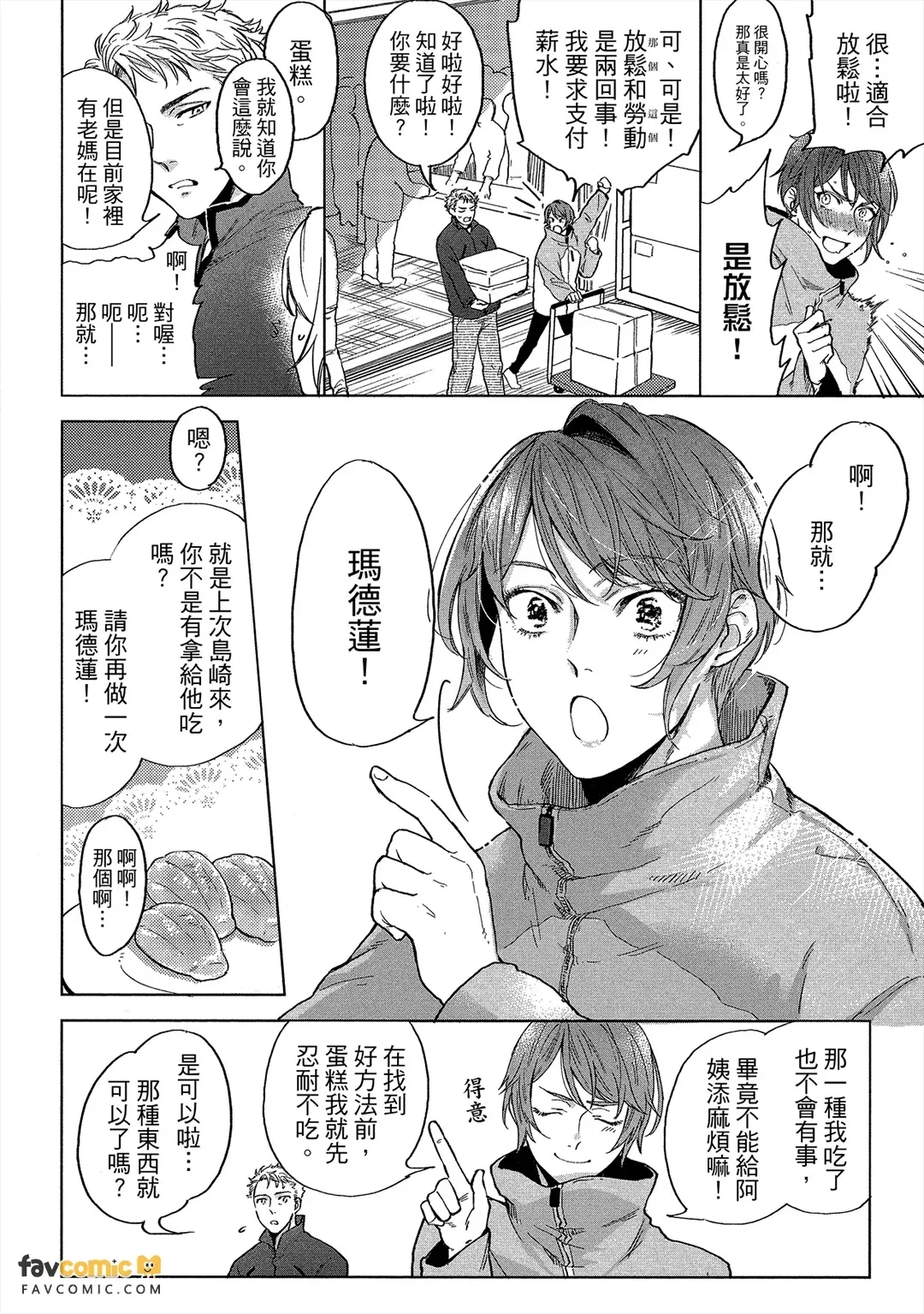 全集 87