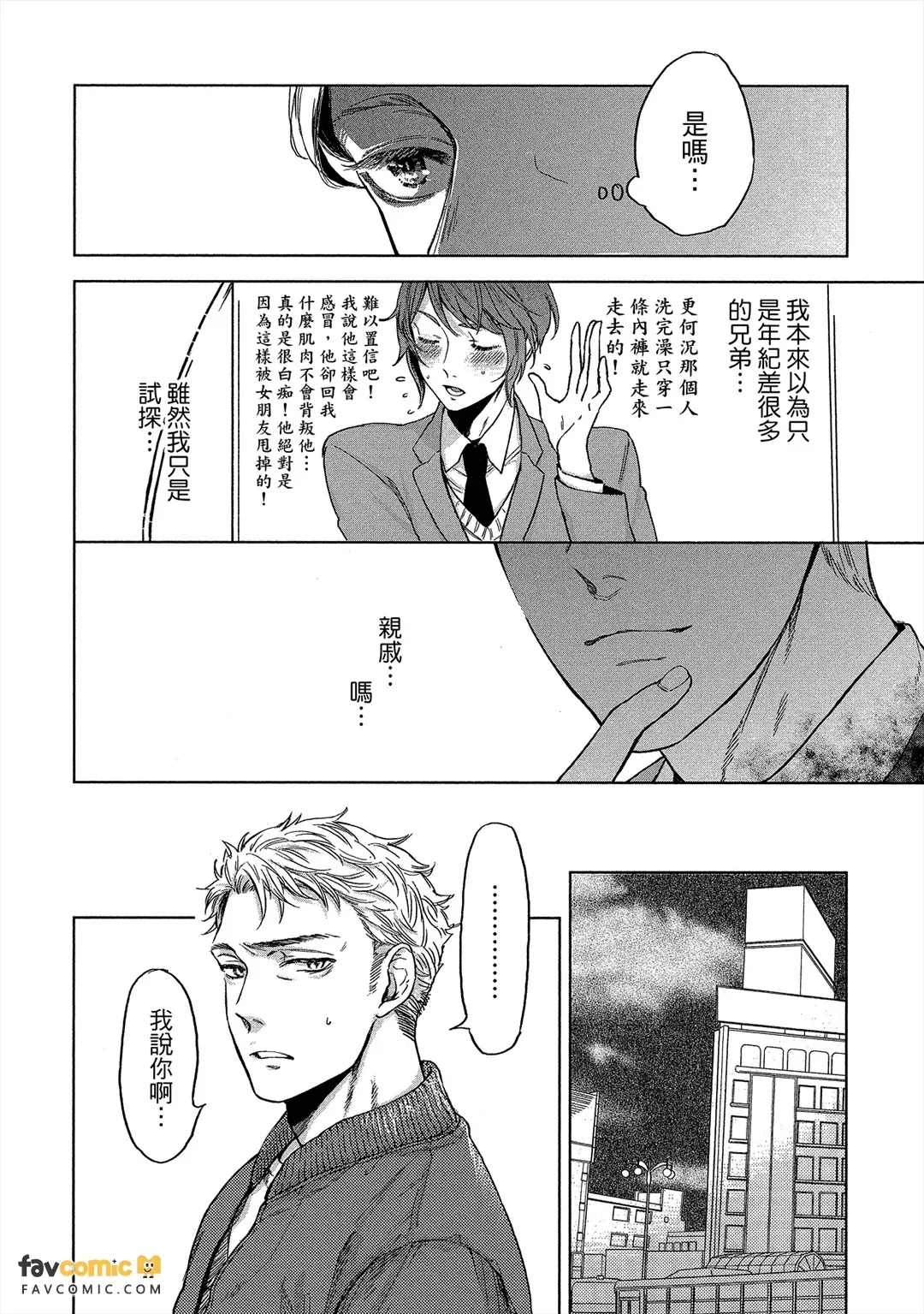 全集 95
