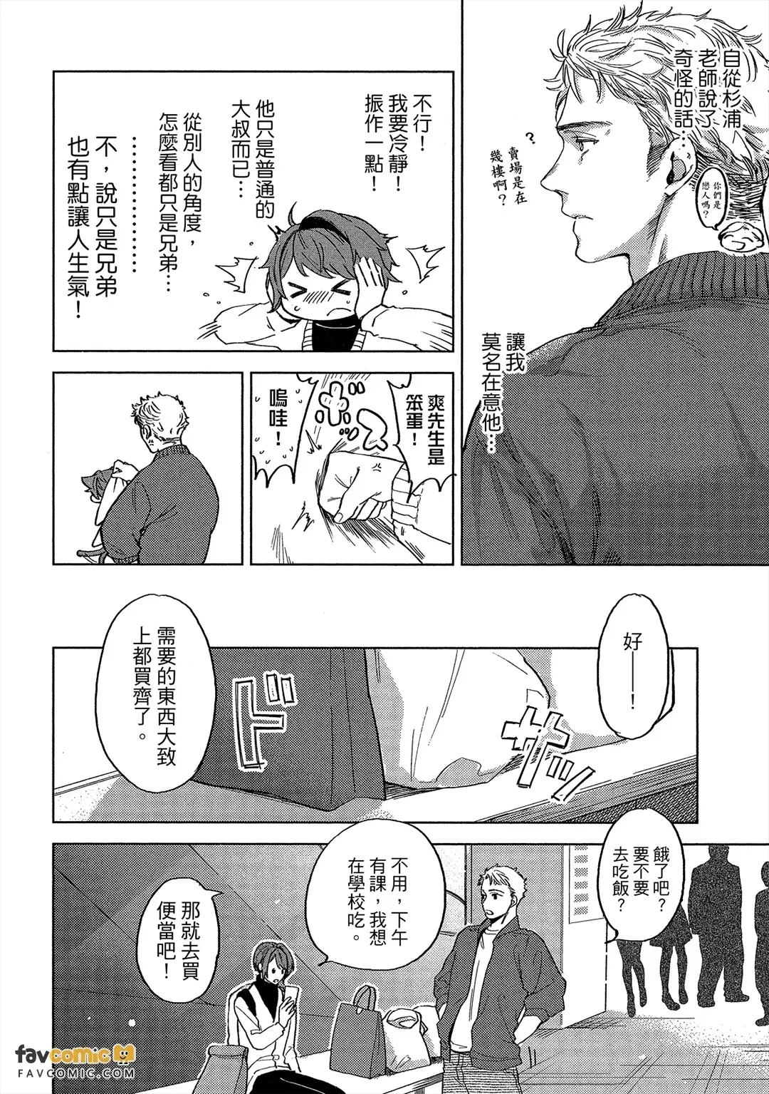全集 97