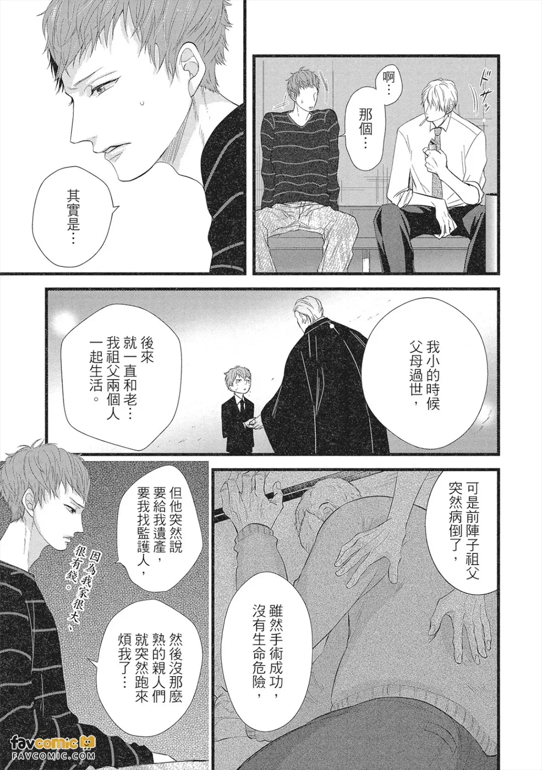 全集 10