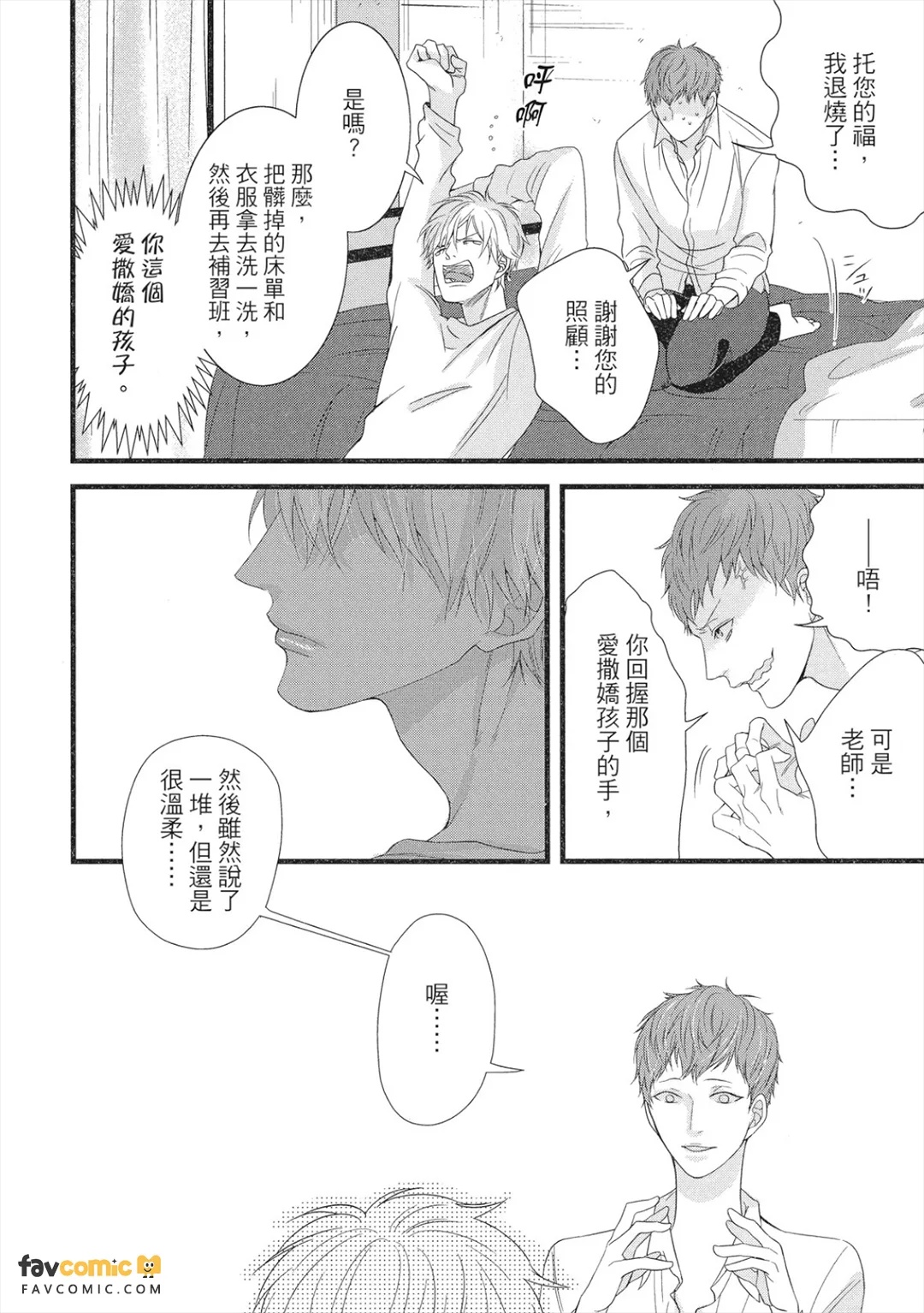 全集 105