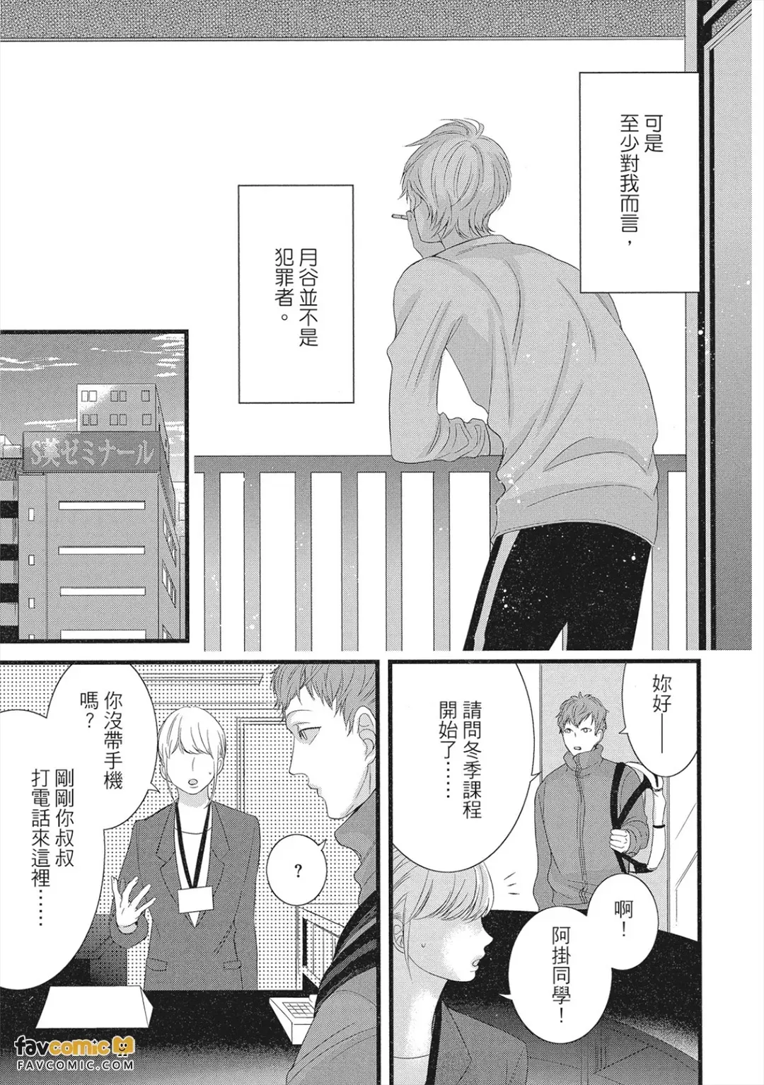 全集 108