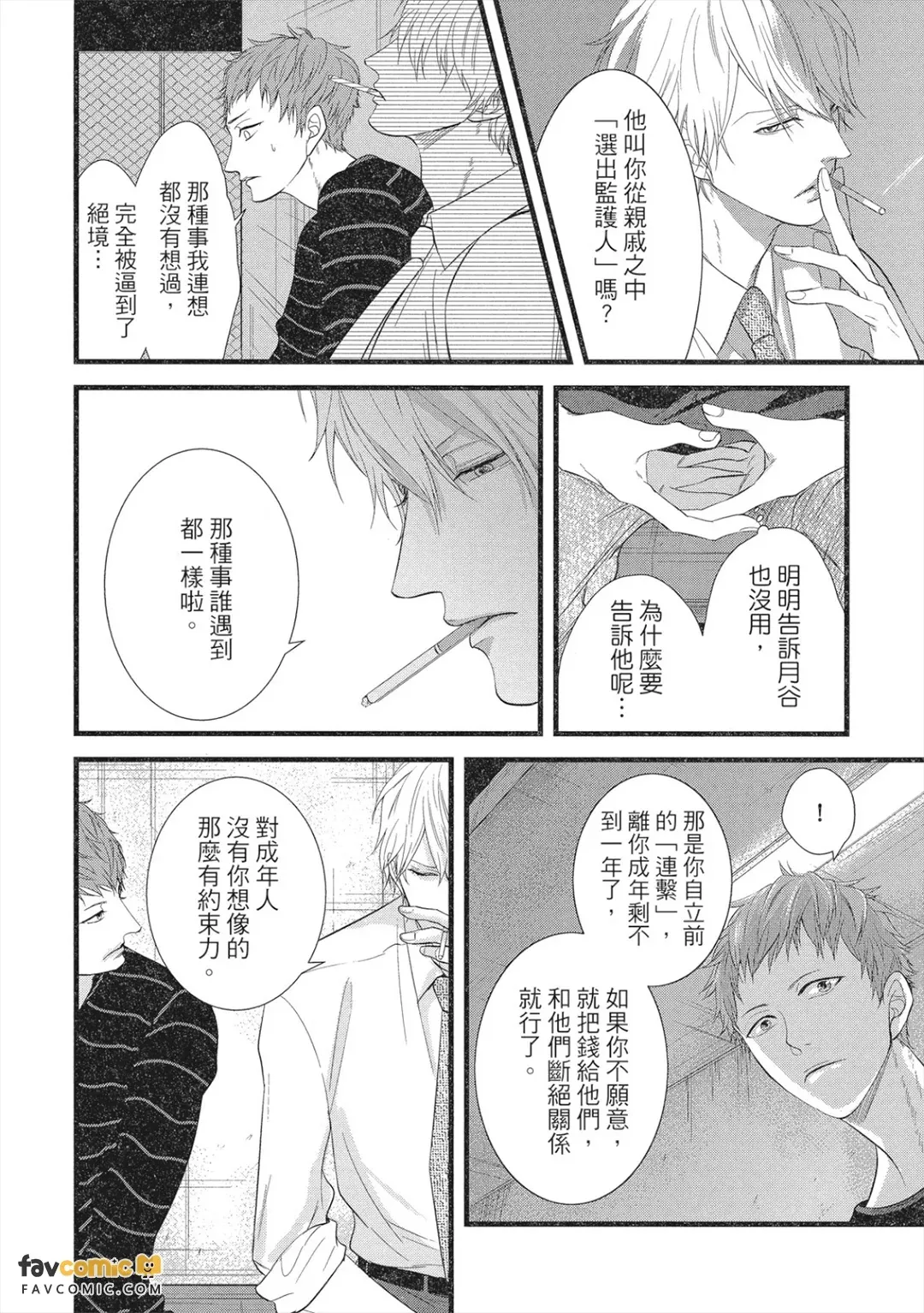 全集 11