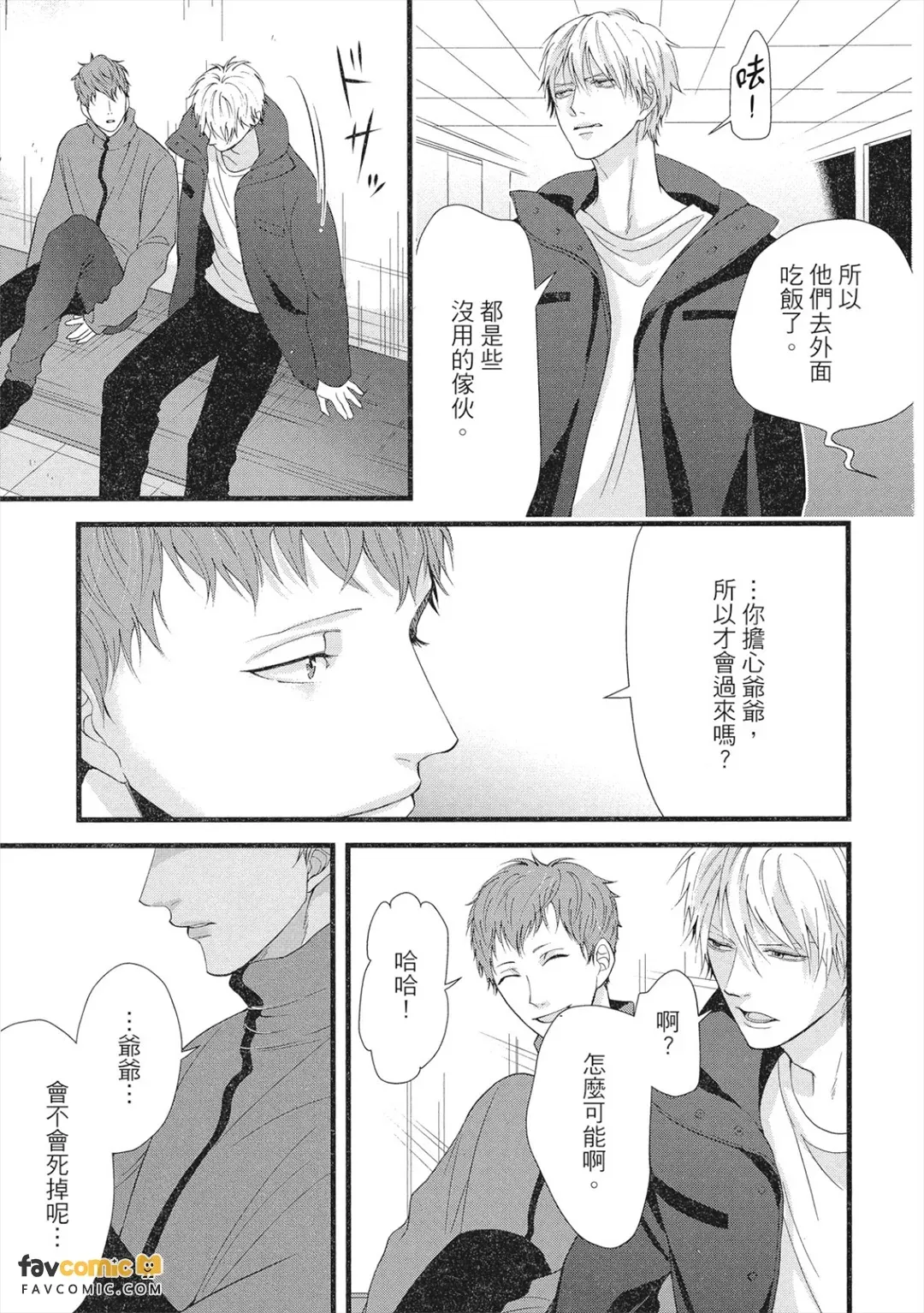 全集 114