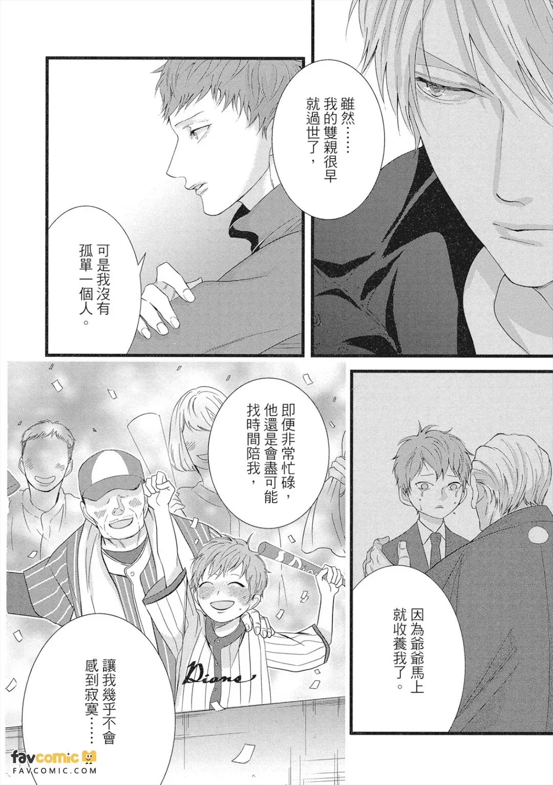 全集 115