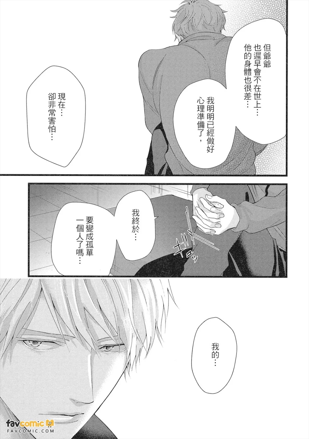 全集 116