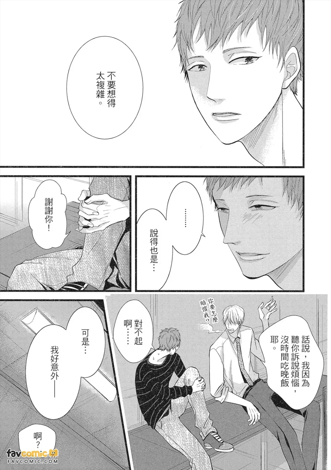 全集 12