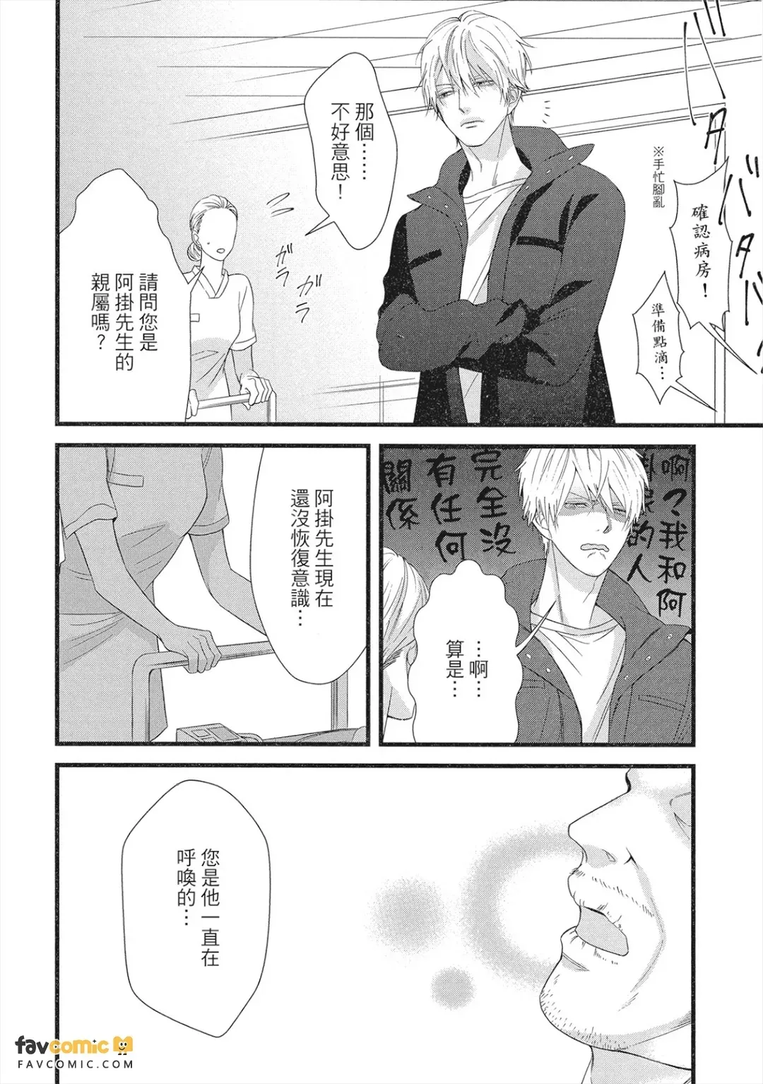 全集 121