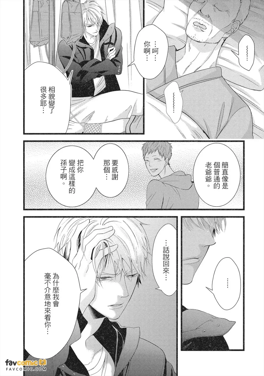 全集 125