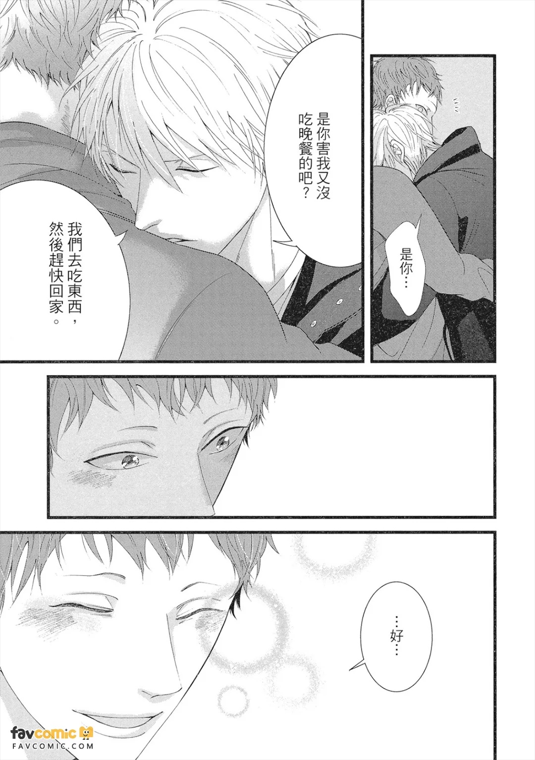 全集 132