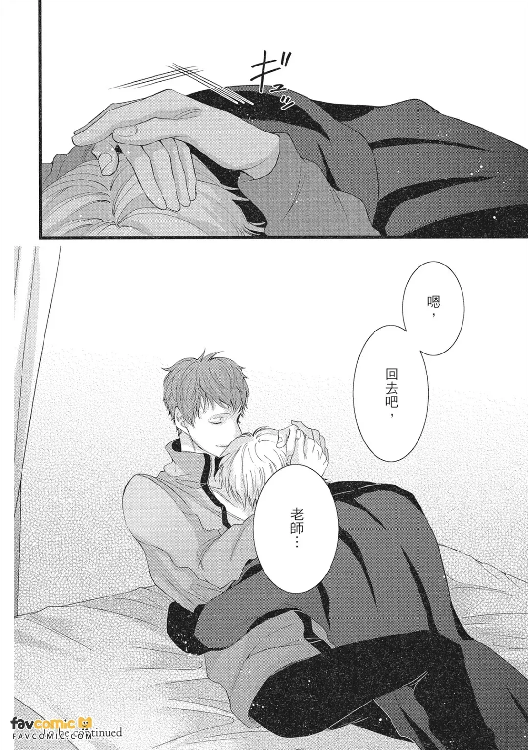 全集 133