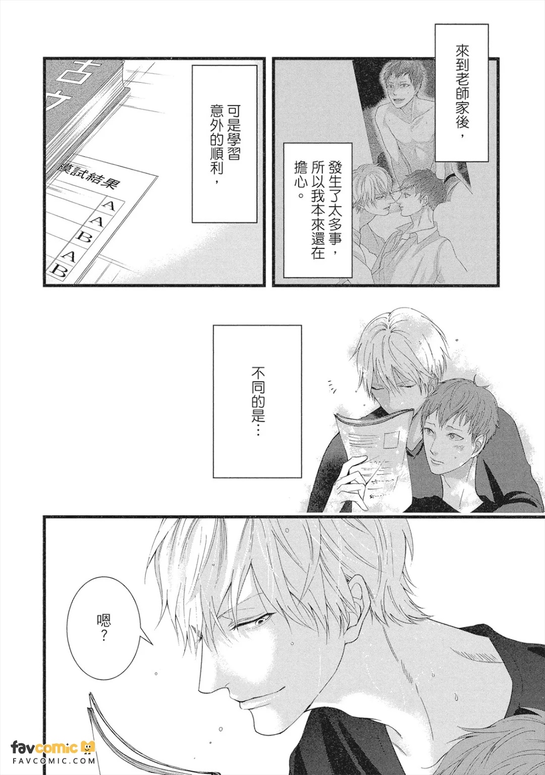 全集 137
