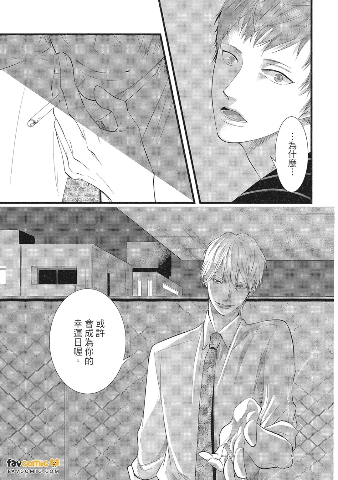 全集 14