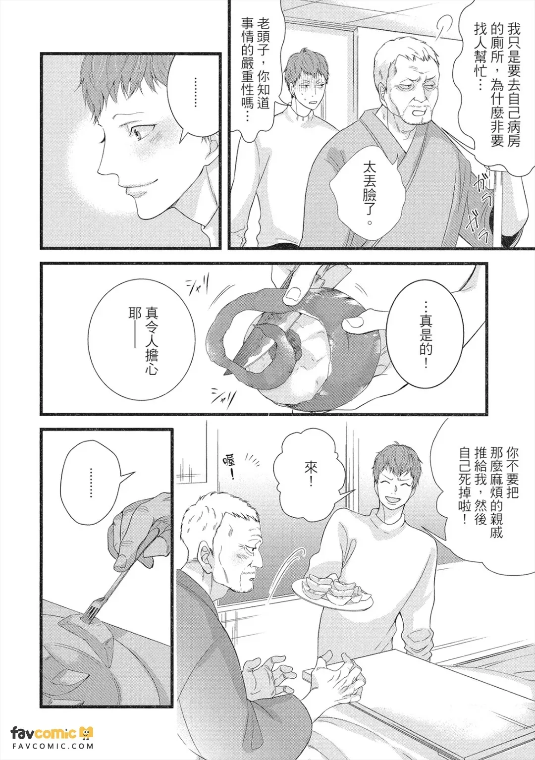 全集 143