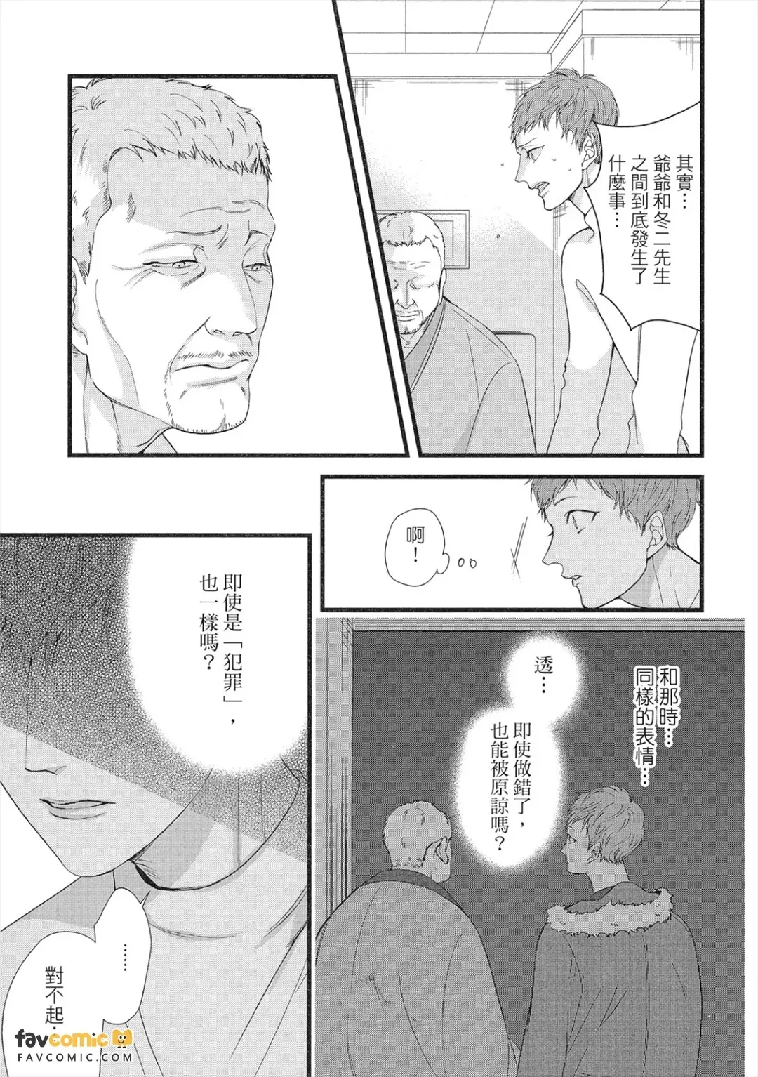 全集 146