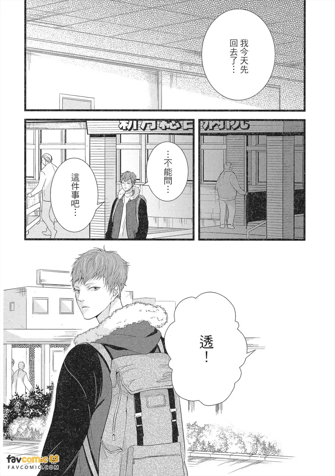 全集 147