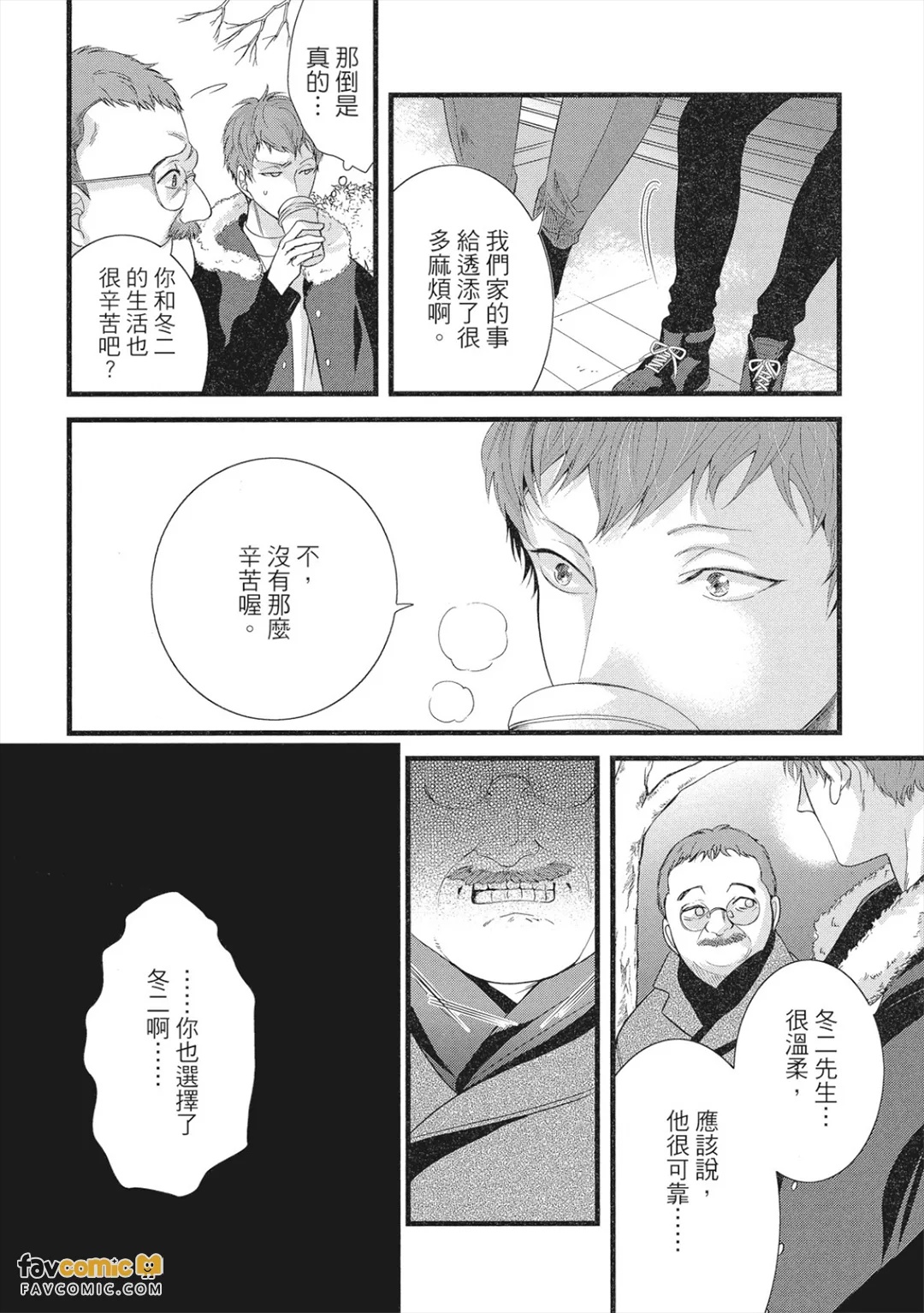 全集 149