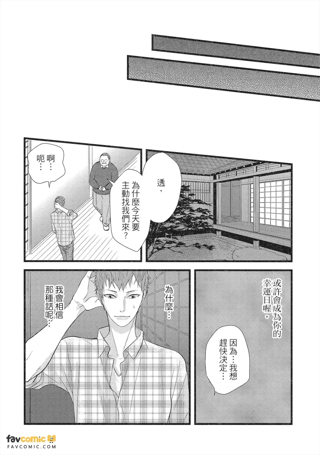 全集 15