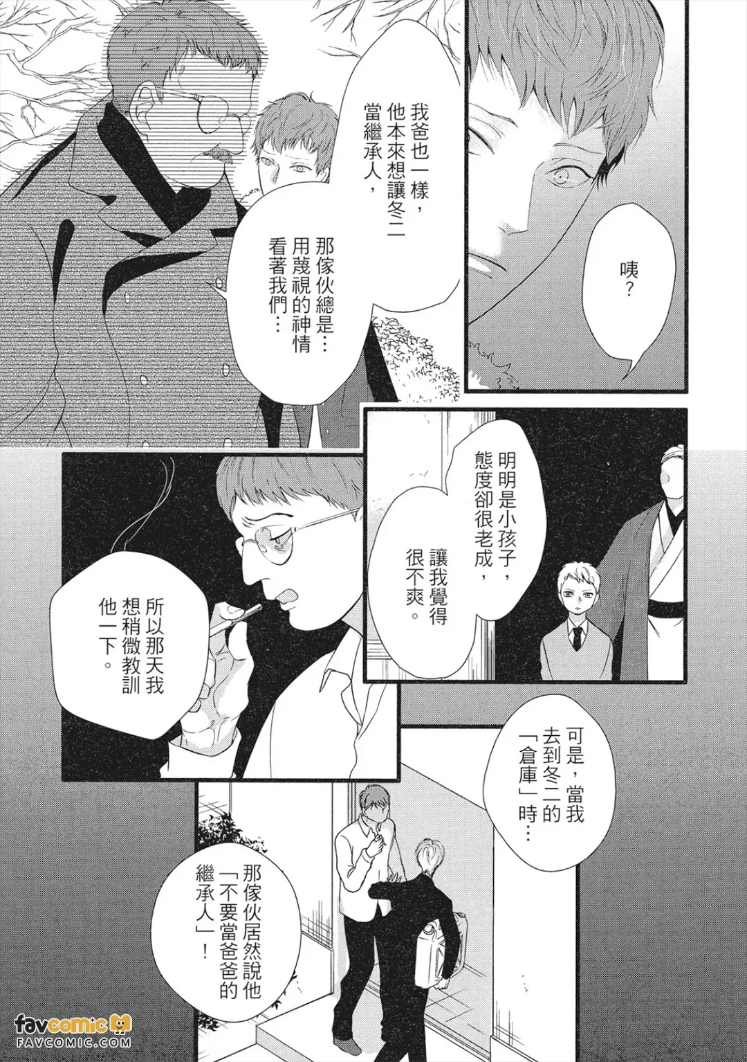 全集 150