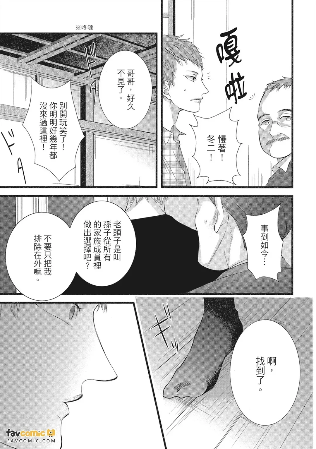 全集 16