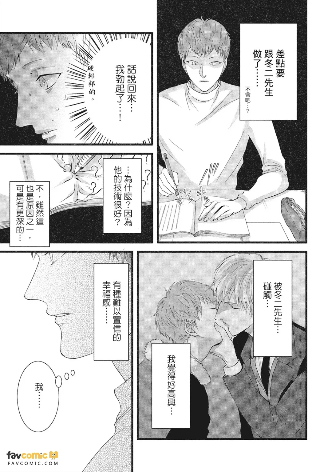 全集 170