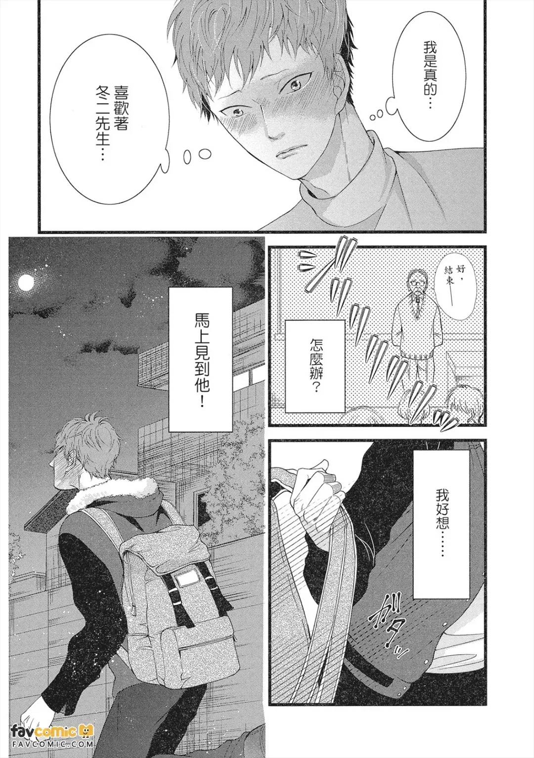 全集 171