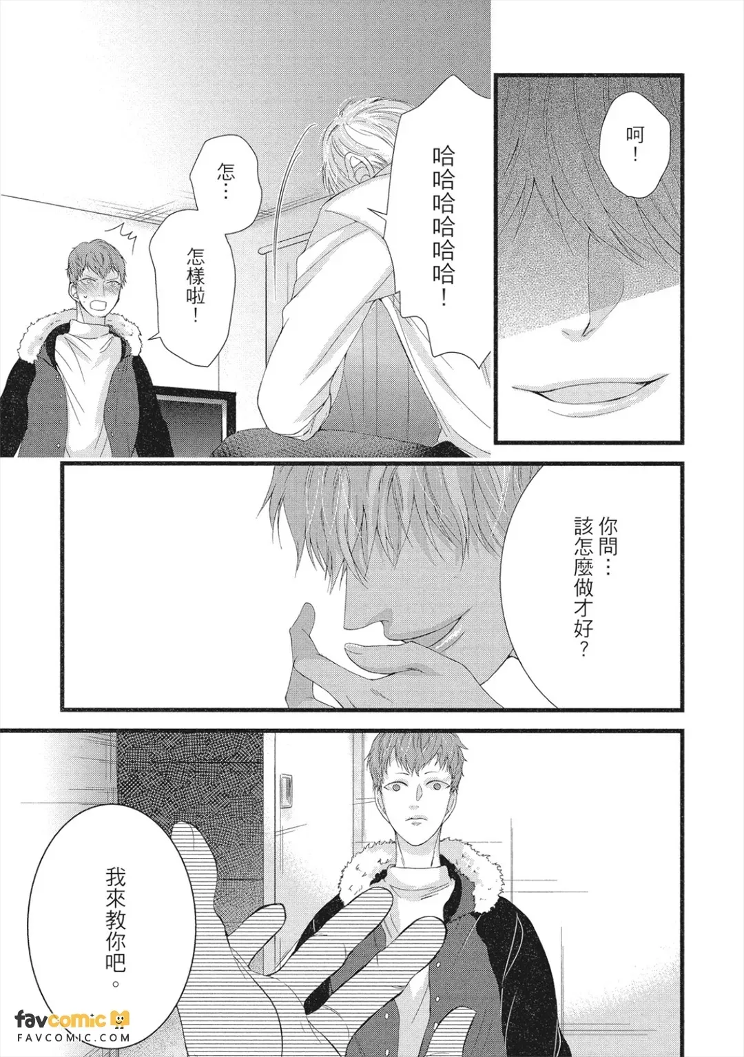 全集 174