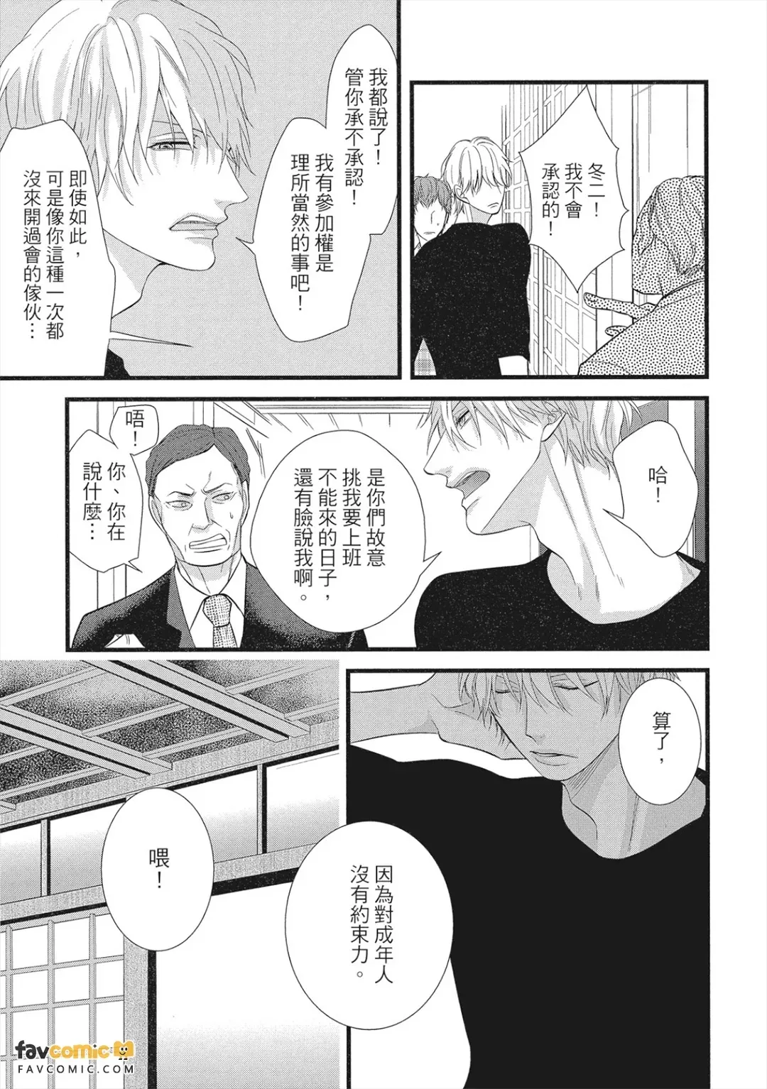 全集 18