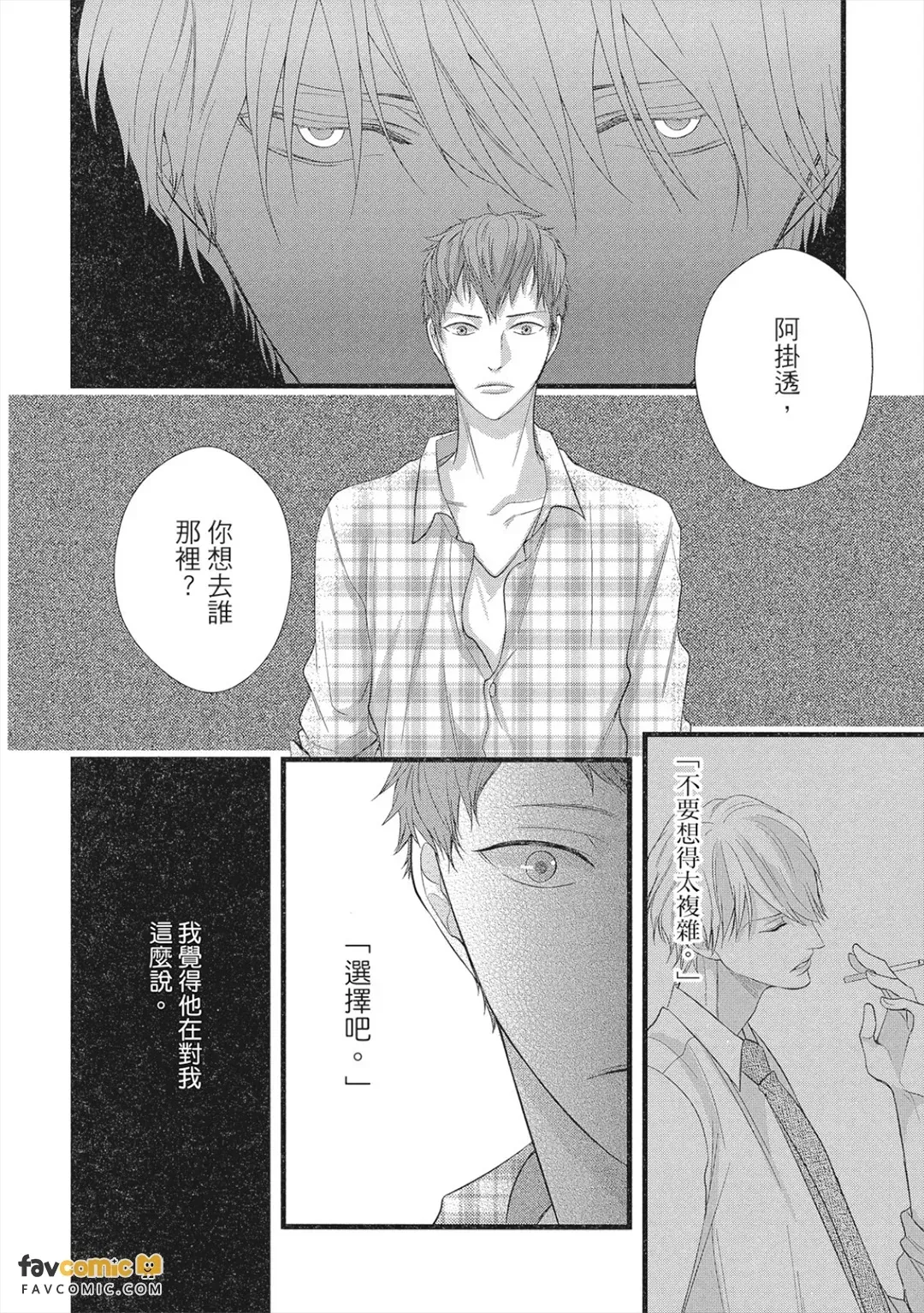 全集 19