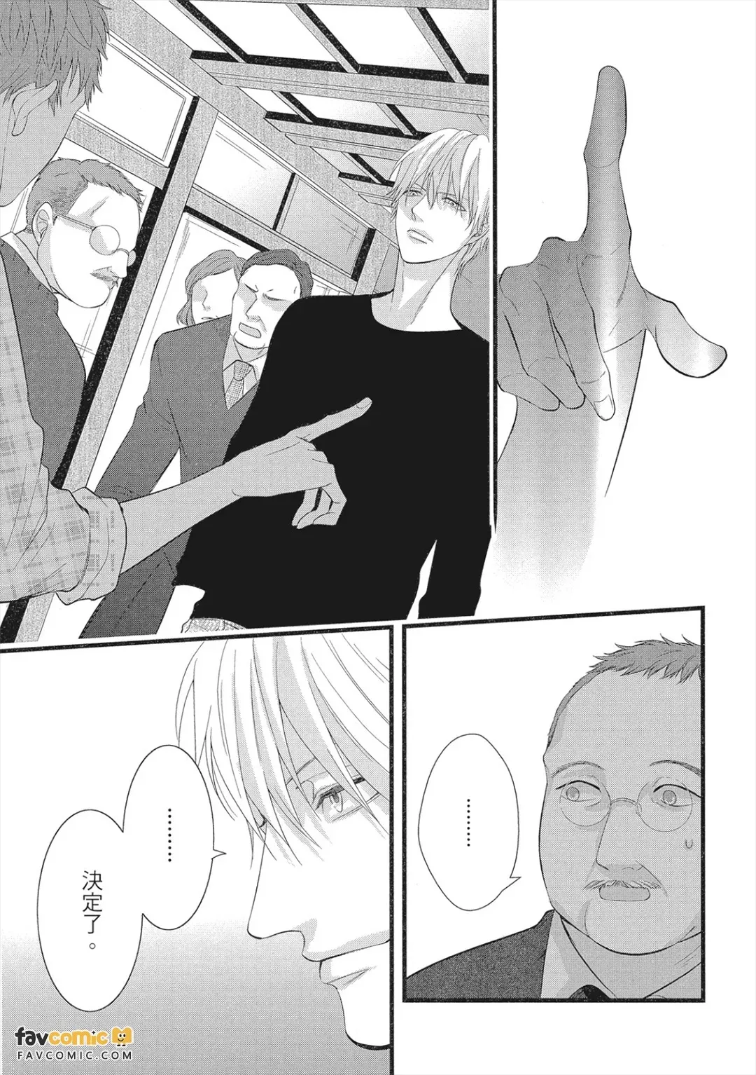 全集 20