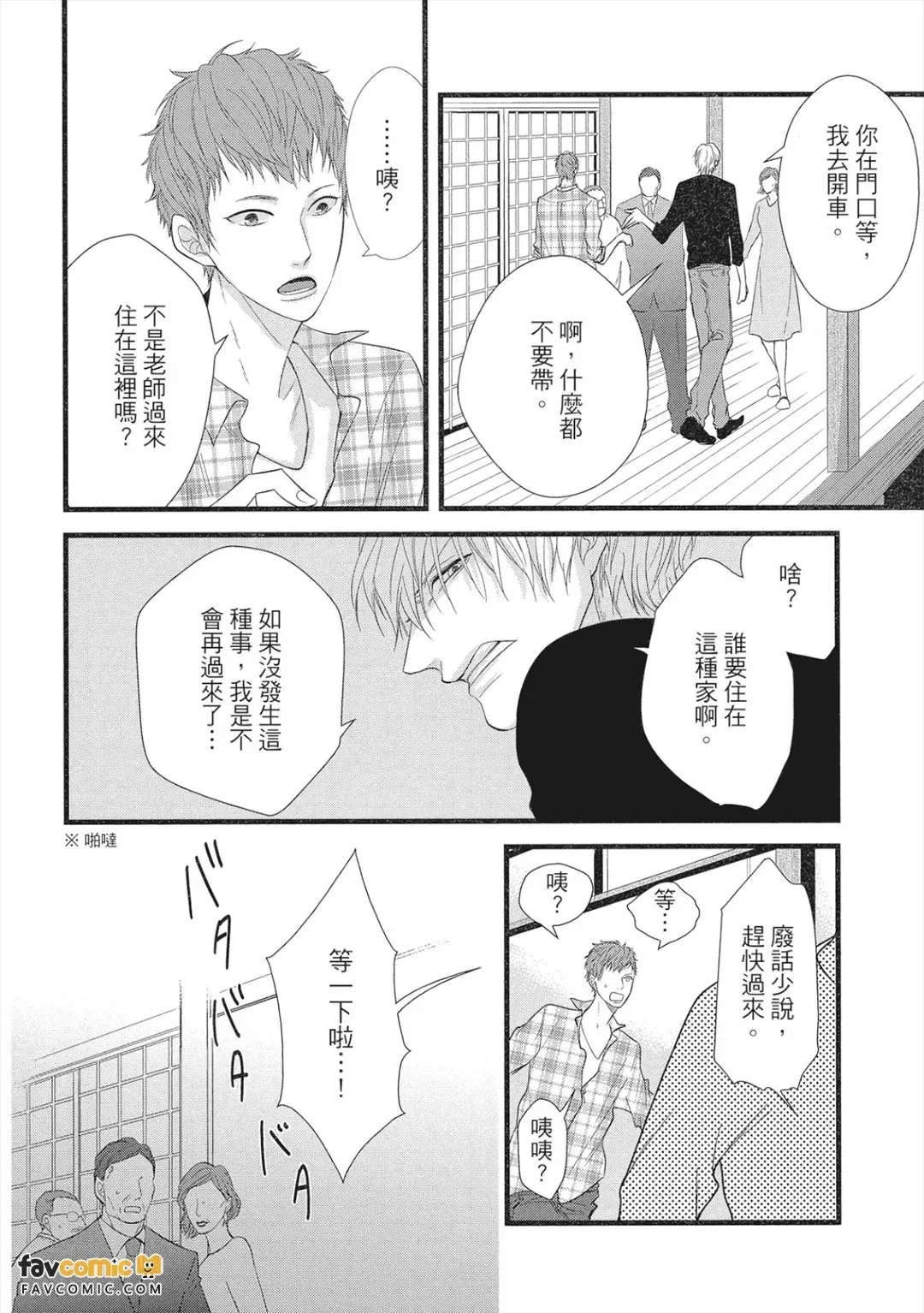 全集 21